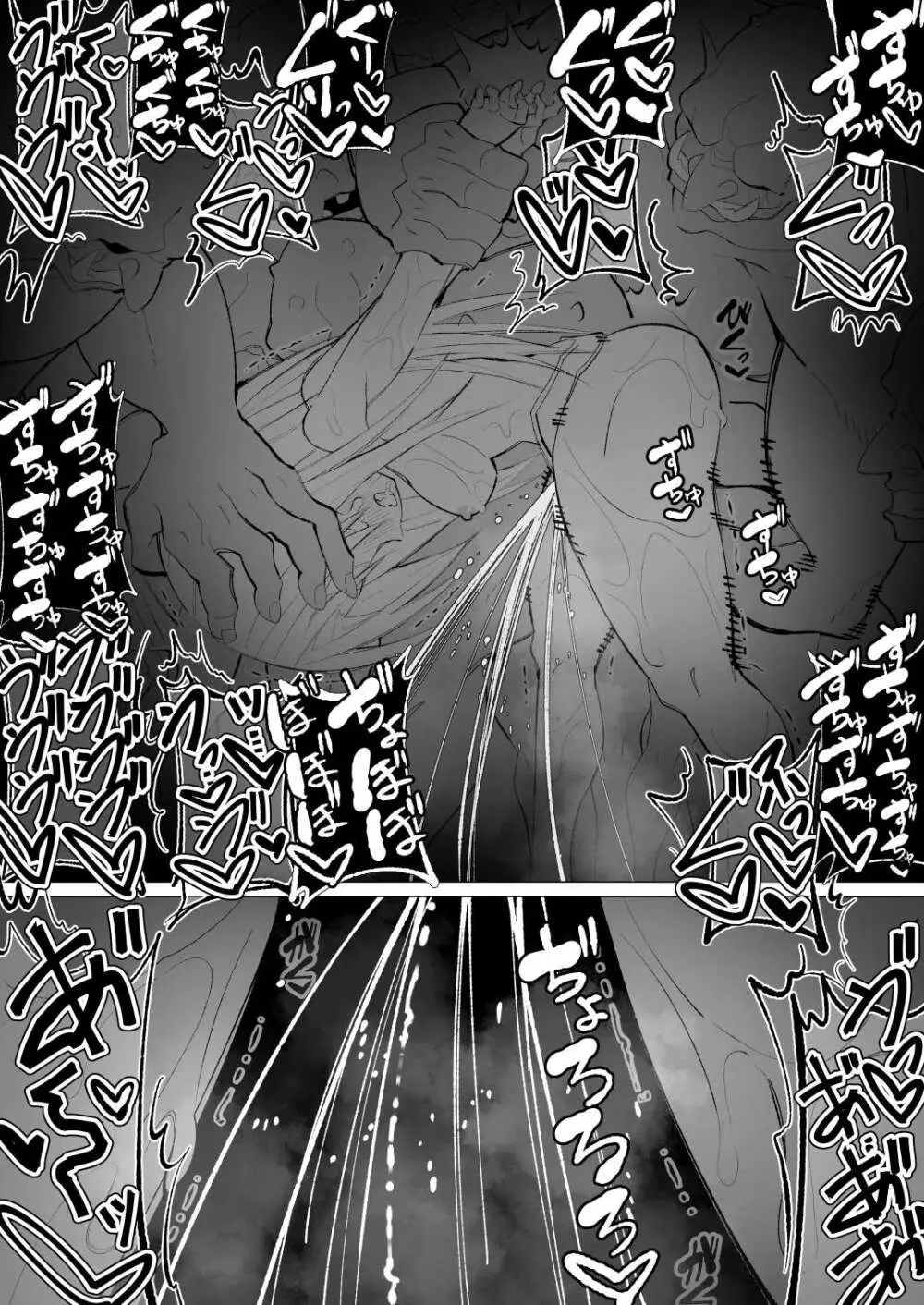 異種姦風俗街(4) ゴブリン軍団×女エルフ - page146