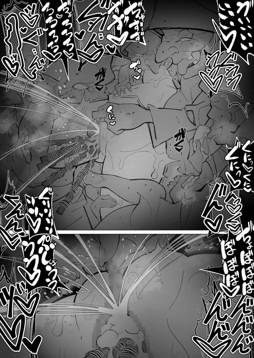 異種姦風俗街(4) ゴブリン軍団×女エルフ - page41