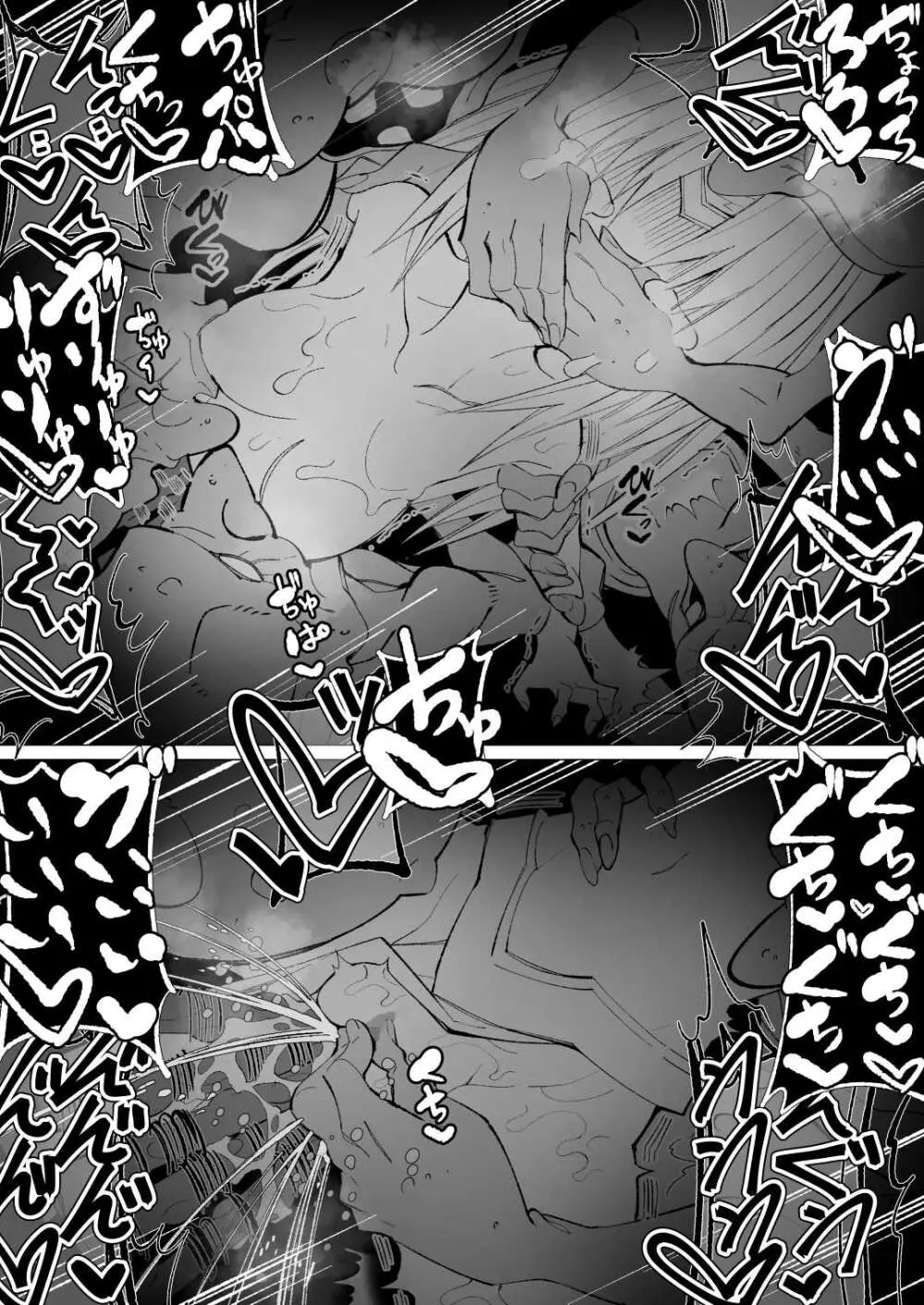 異種姦風俗街(4) ゴブリン軍団×女エルフ - page42