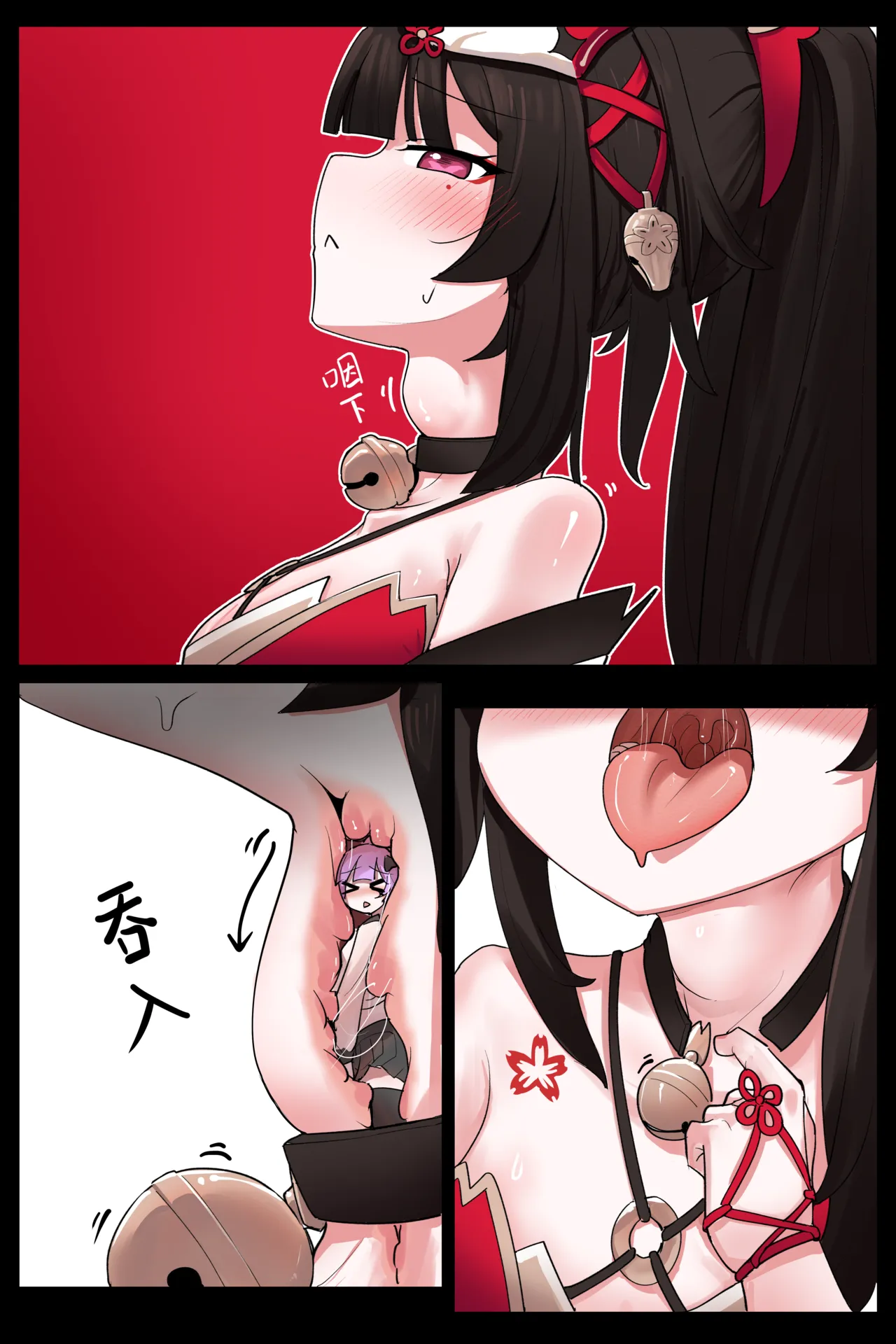 VORE!Seemingly real but not empty: the food in the belly！似实非虚：腹中之食 - page10