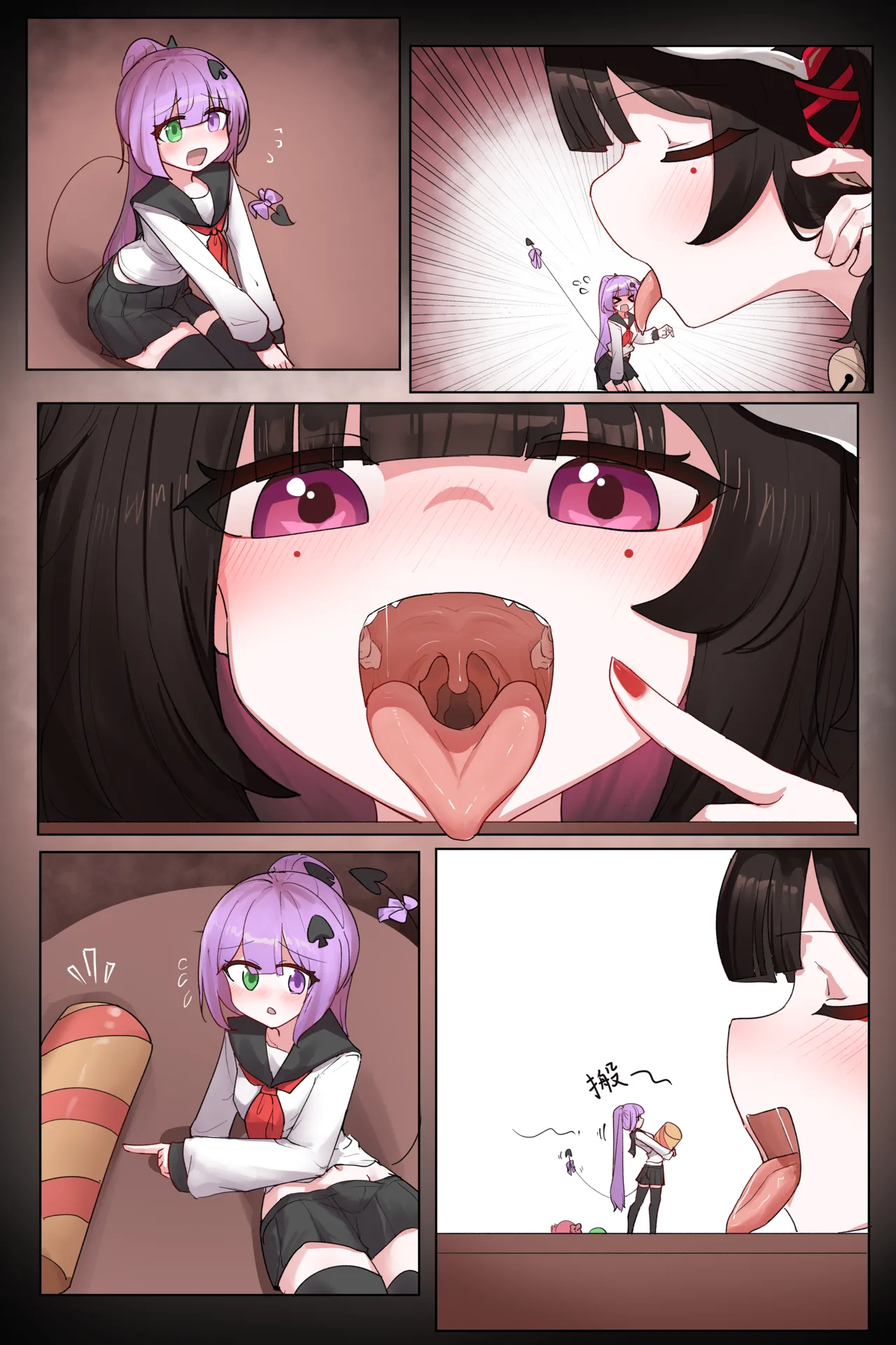 VORE!Seemingly real but not empty: the food in the belly！似实非虚：腹中之食 - page3