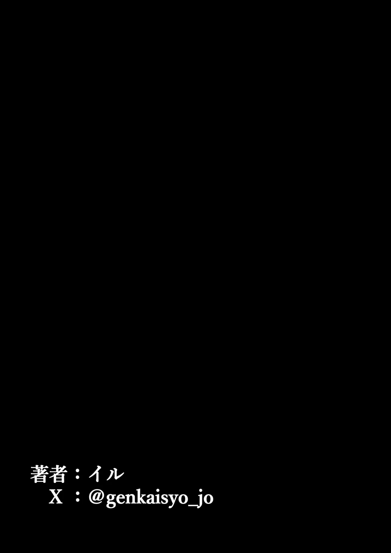 駄メイドくすぐり調教❤ - page30