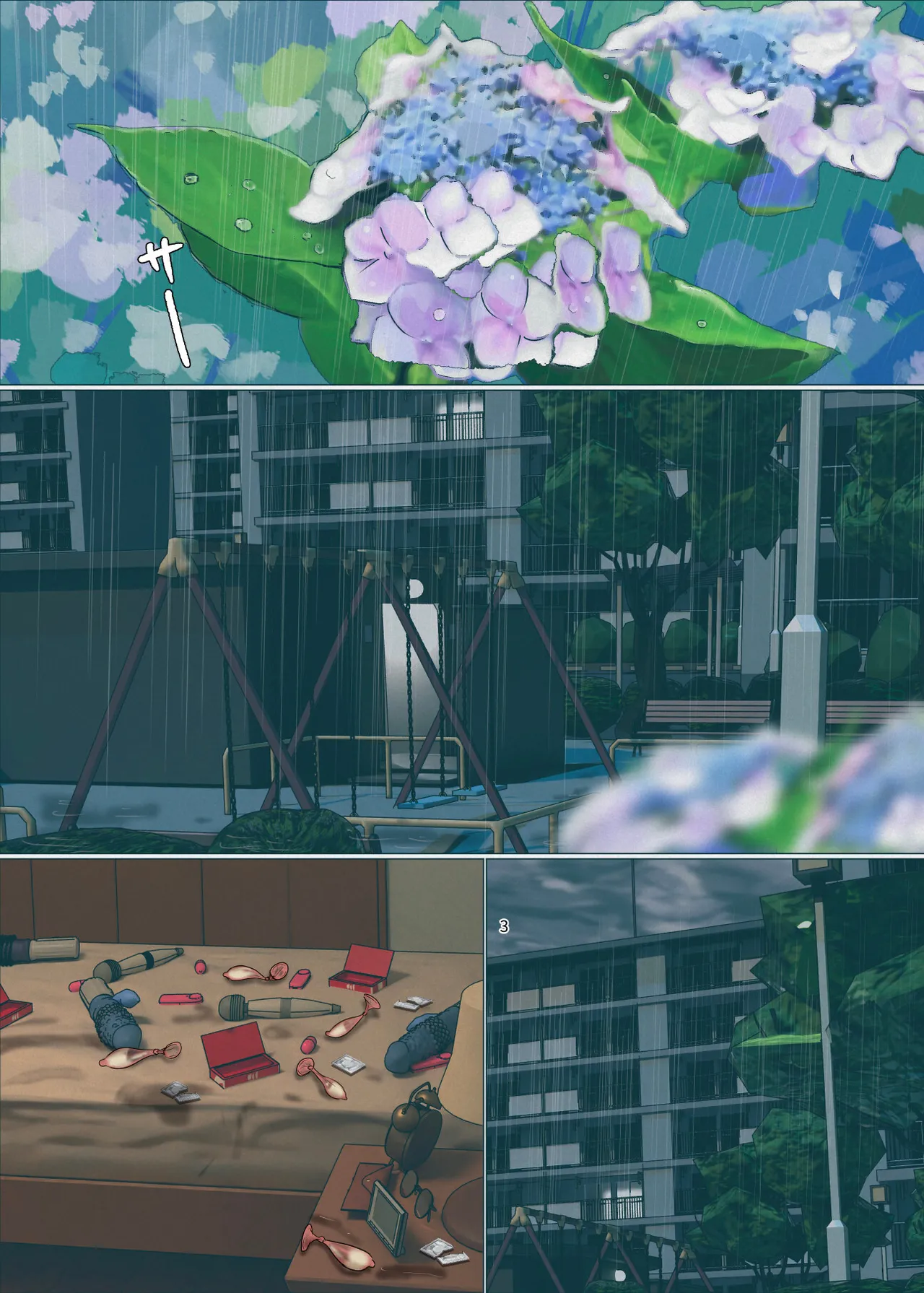 いけにえの母5 - page3