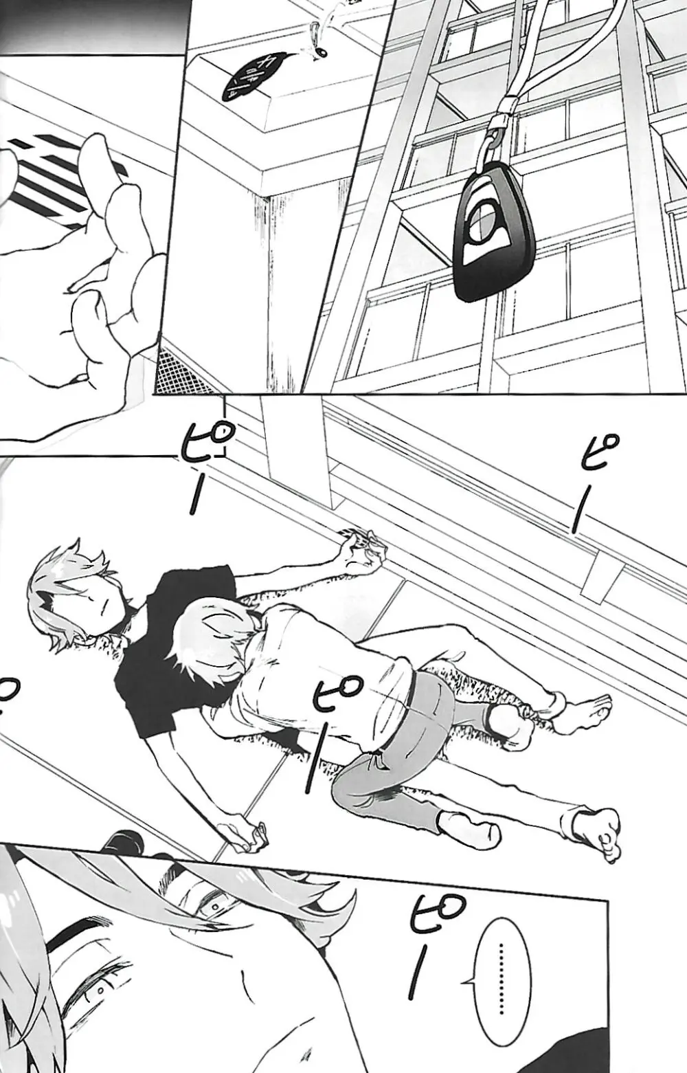 ナチュラルエゴトリッパー 2 - page35