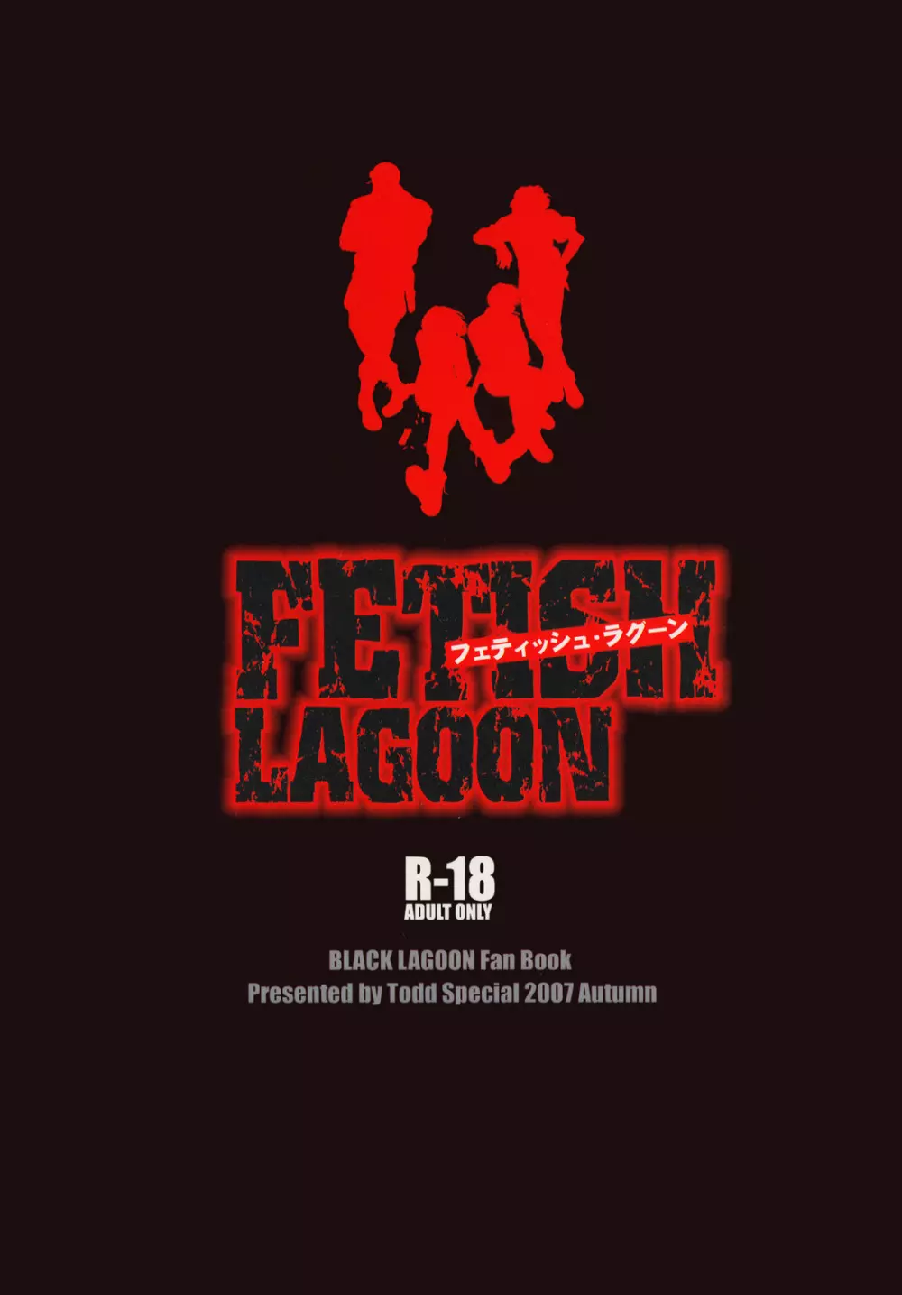 FETISH LAGOON - page26