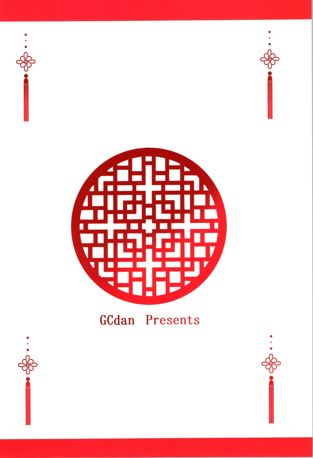 女の子のまま戻れない、乱馬♀の話し。【学校編】 - page24