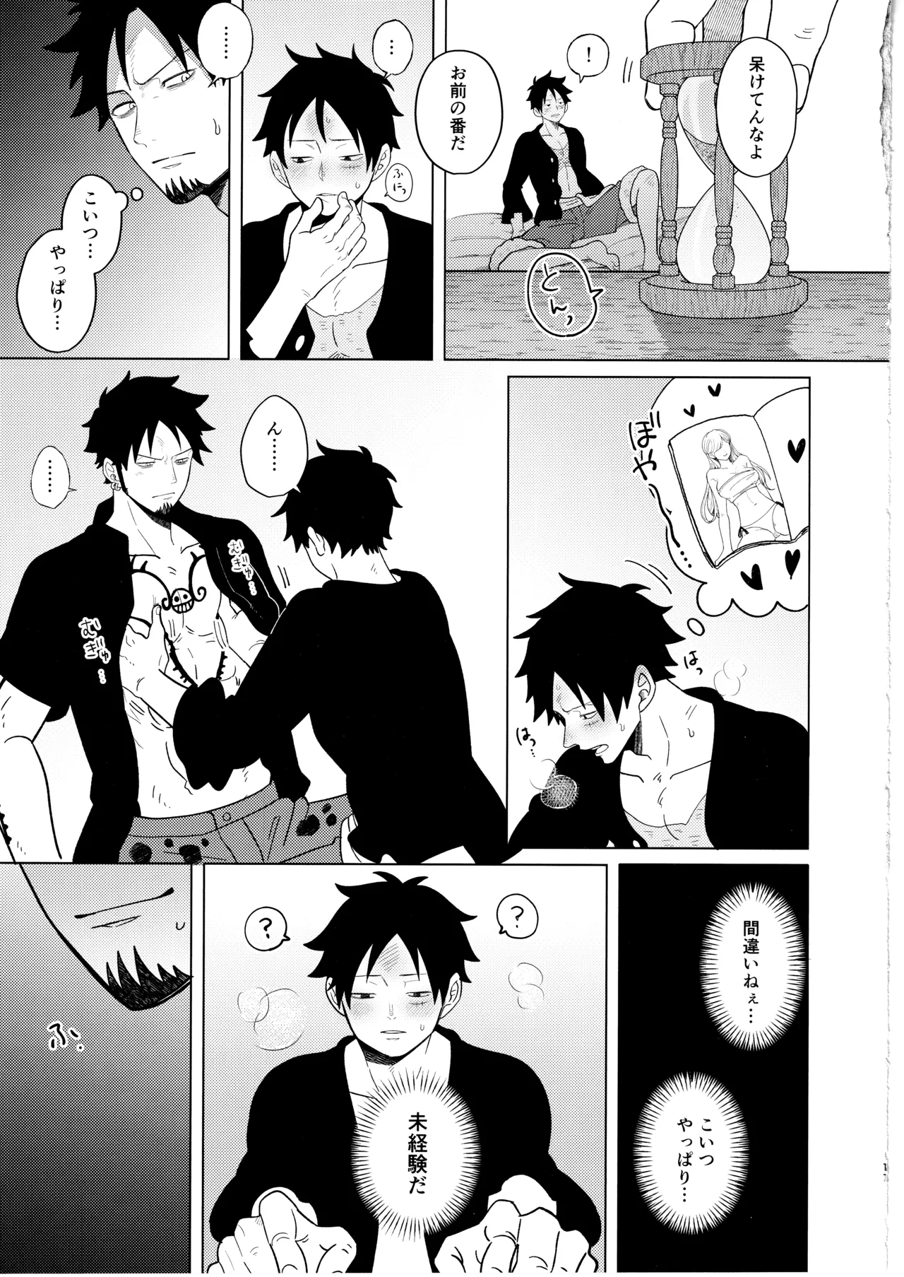 called game - page13