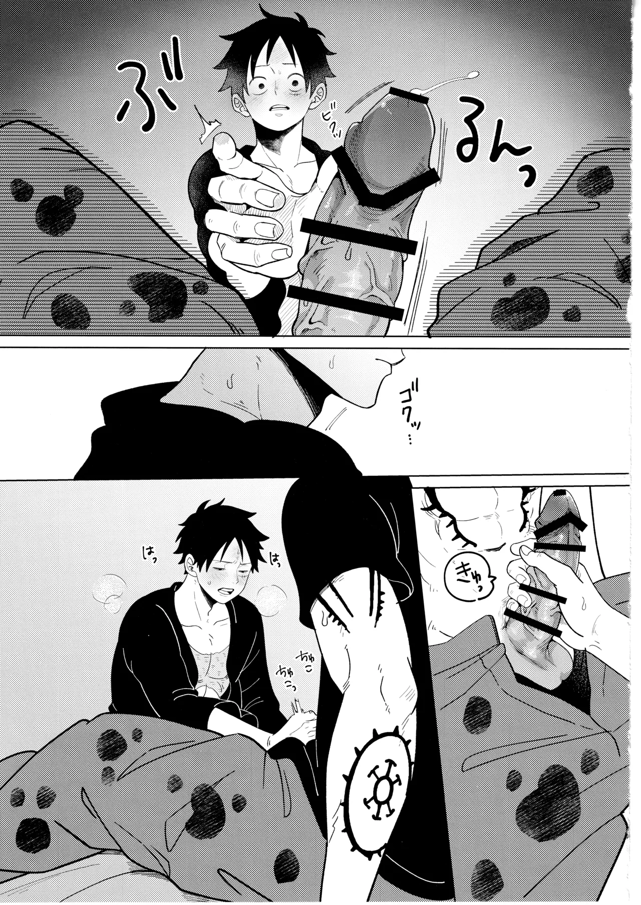 called game - page17