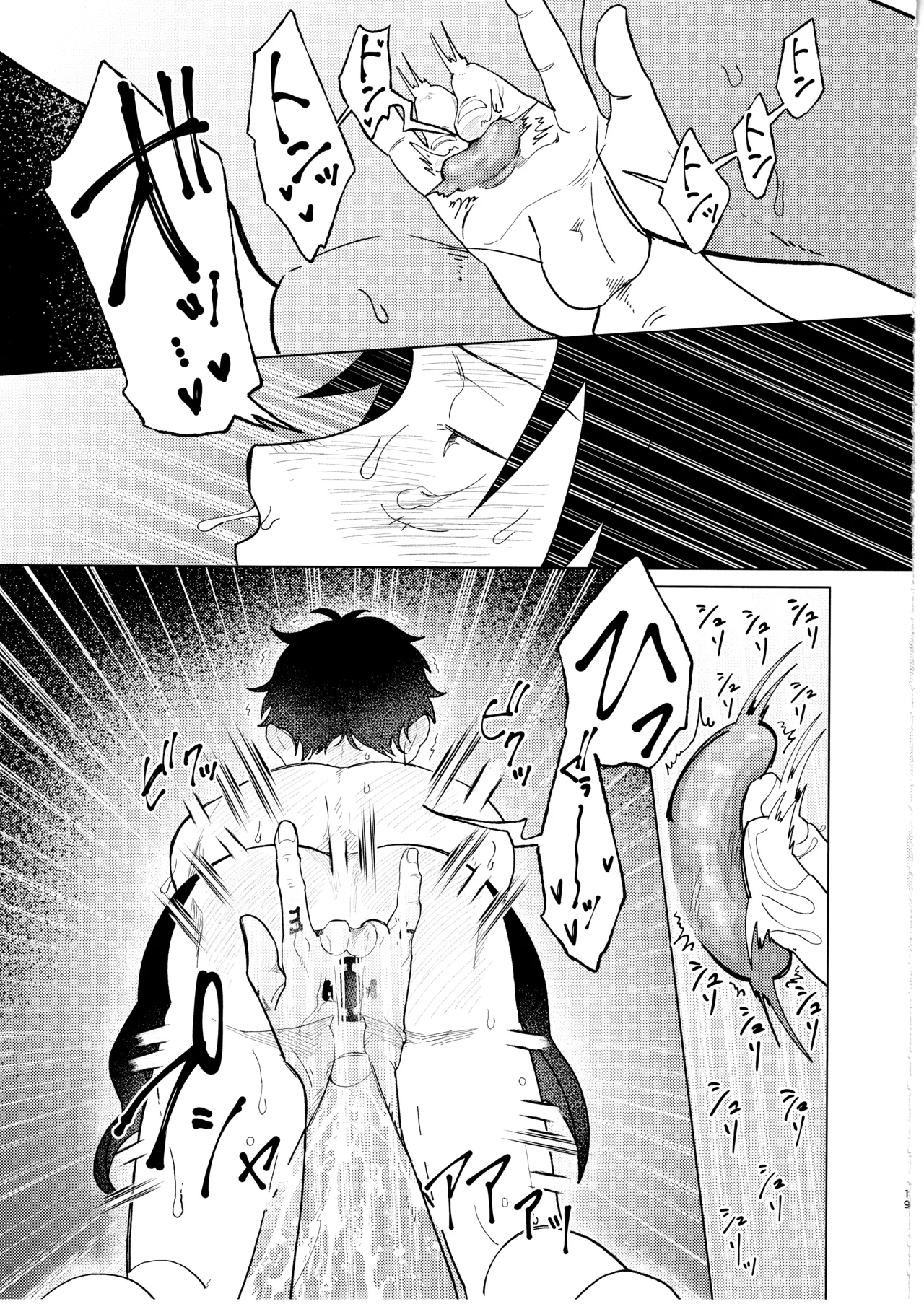 called game - page19