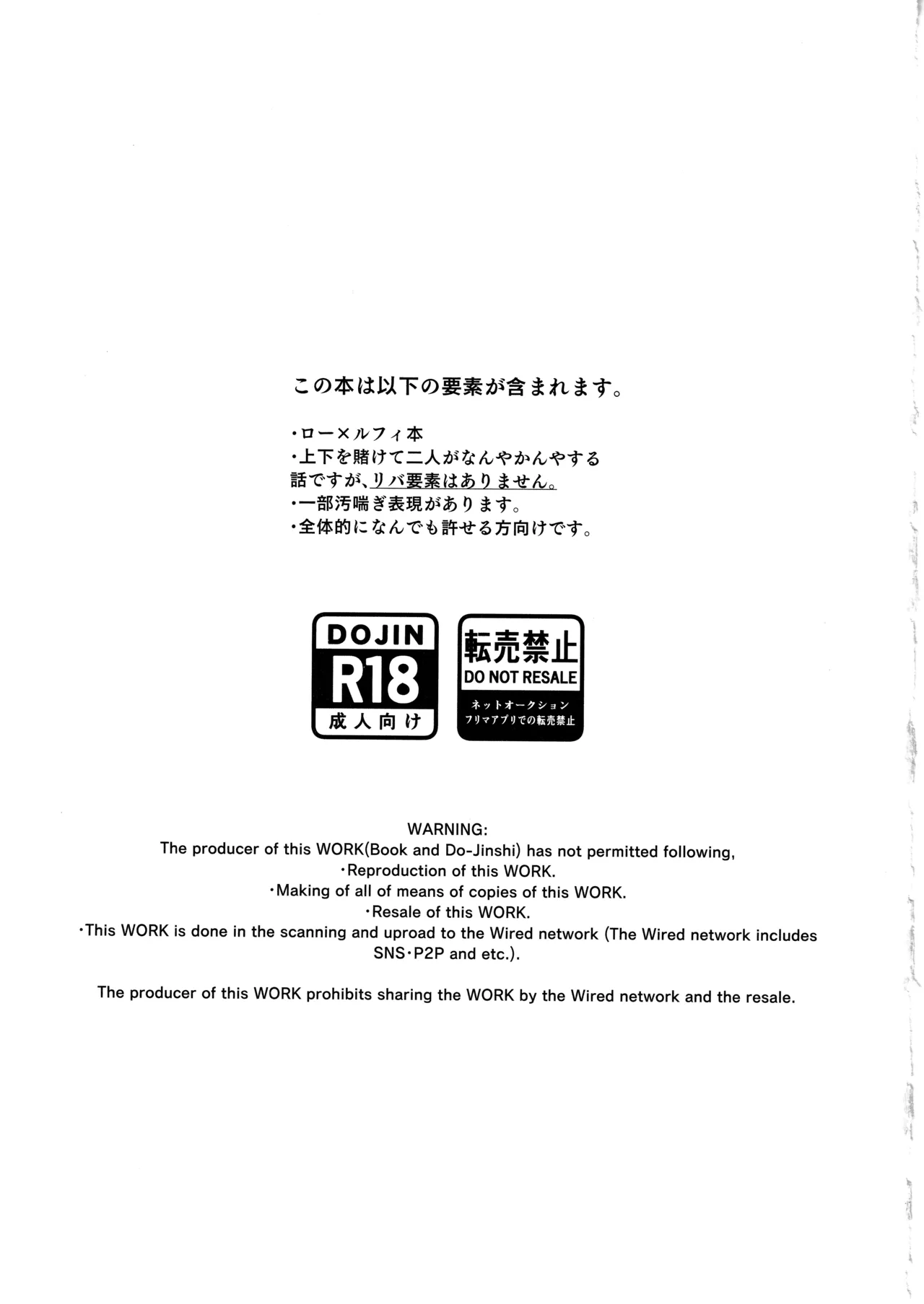 called game - page2