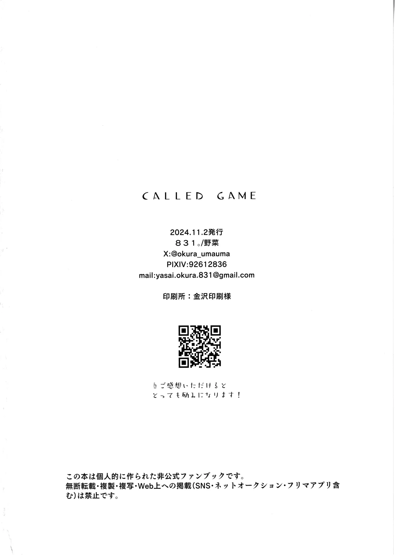 called game - page36