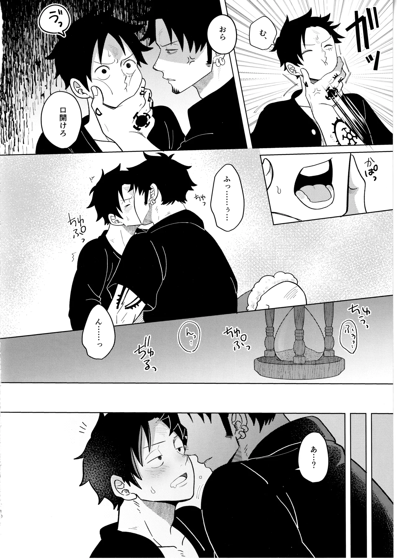 called game - page9