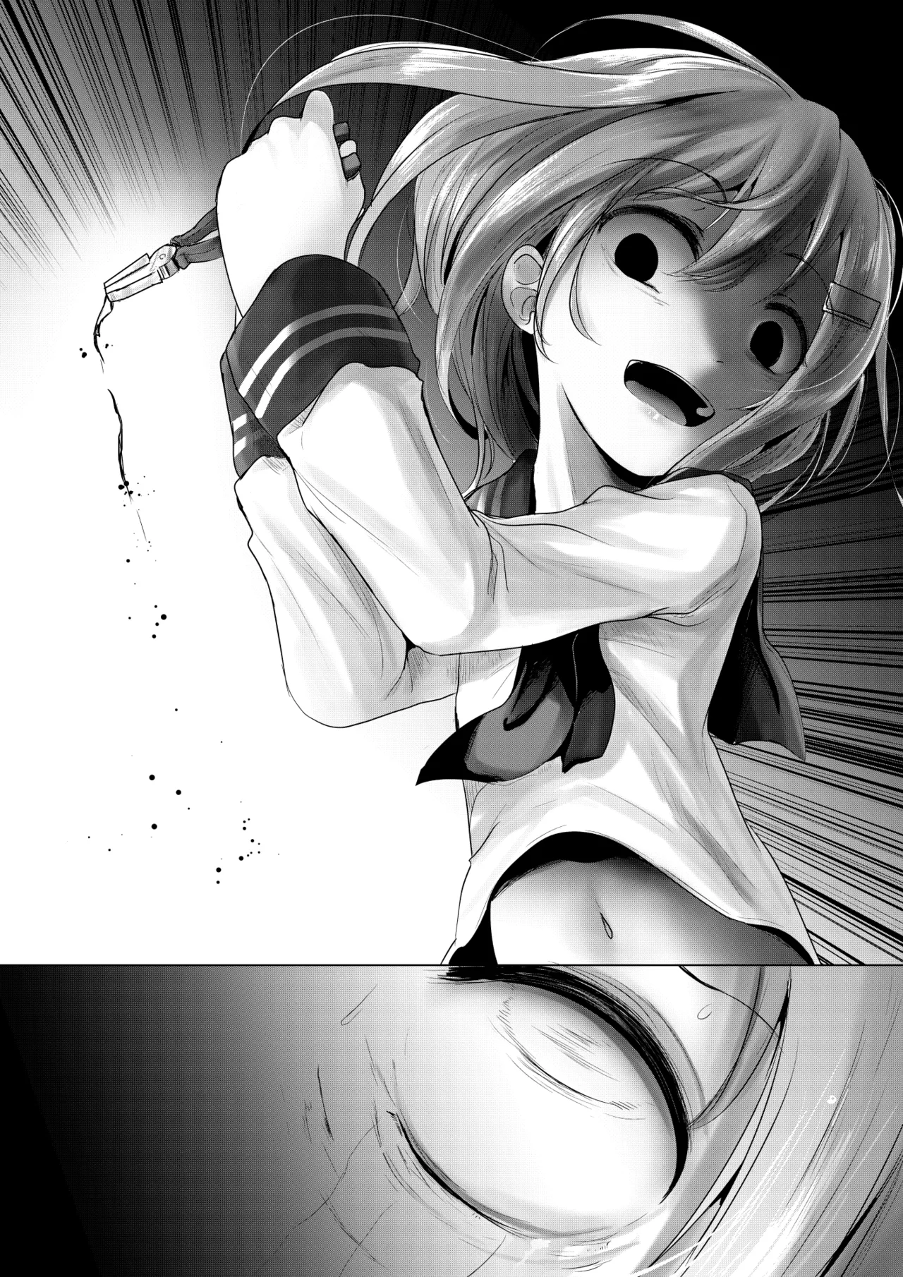 なのです - page19