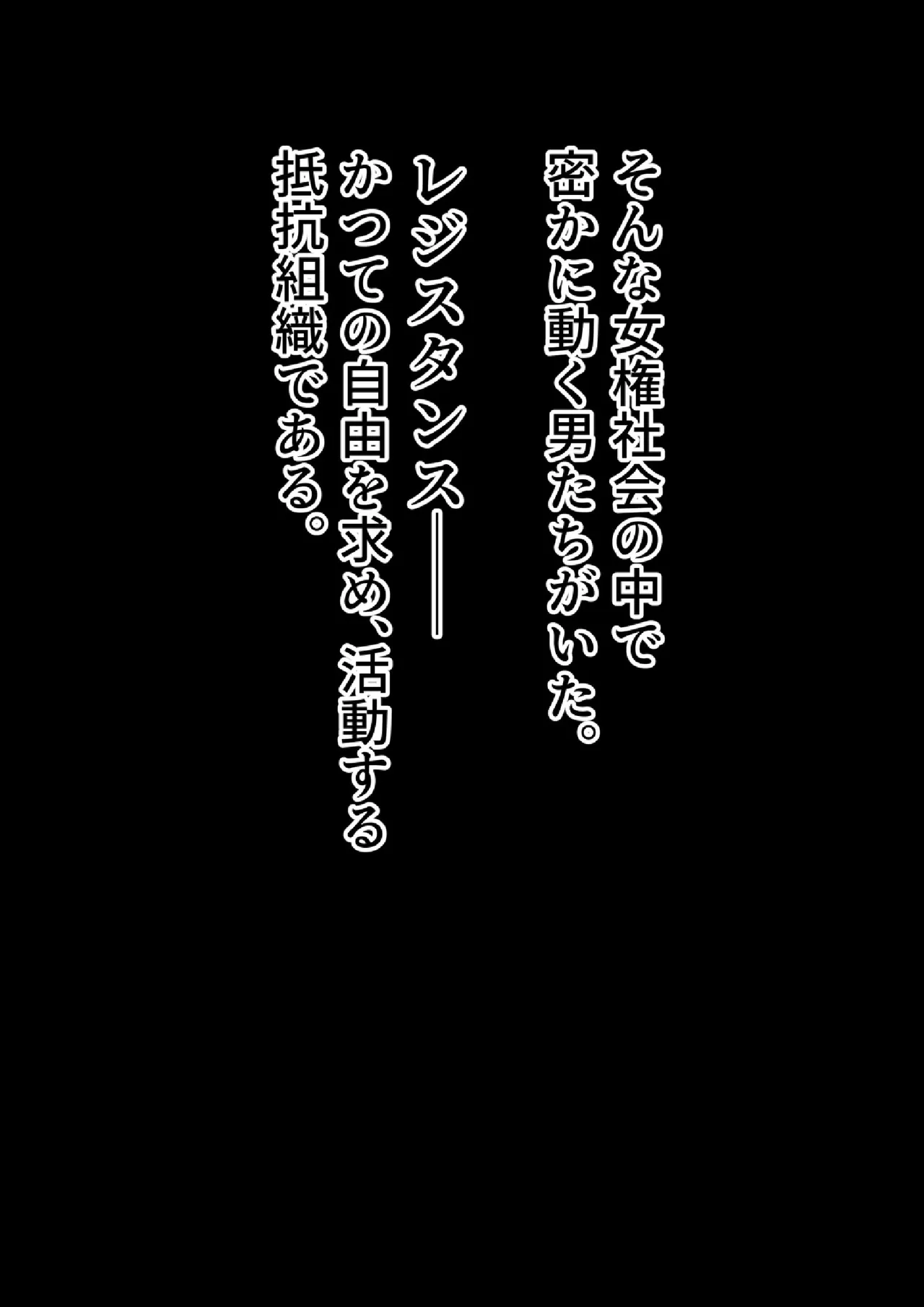 ザコオスども、おっぱいにボロ敗北け - page4