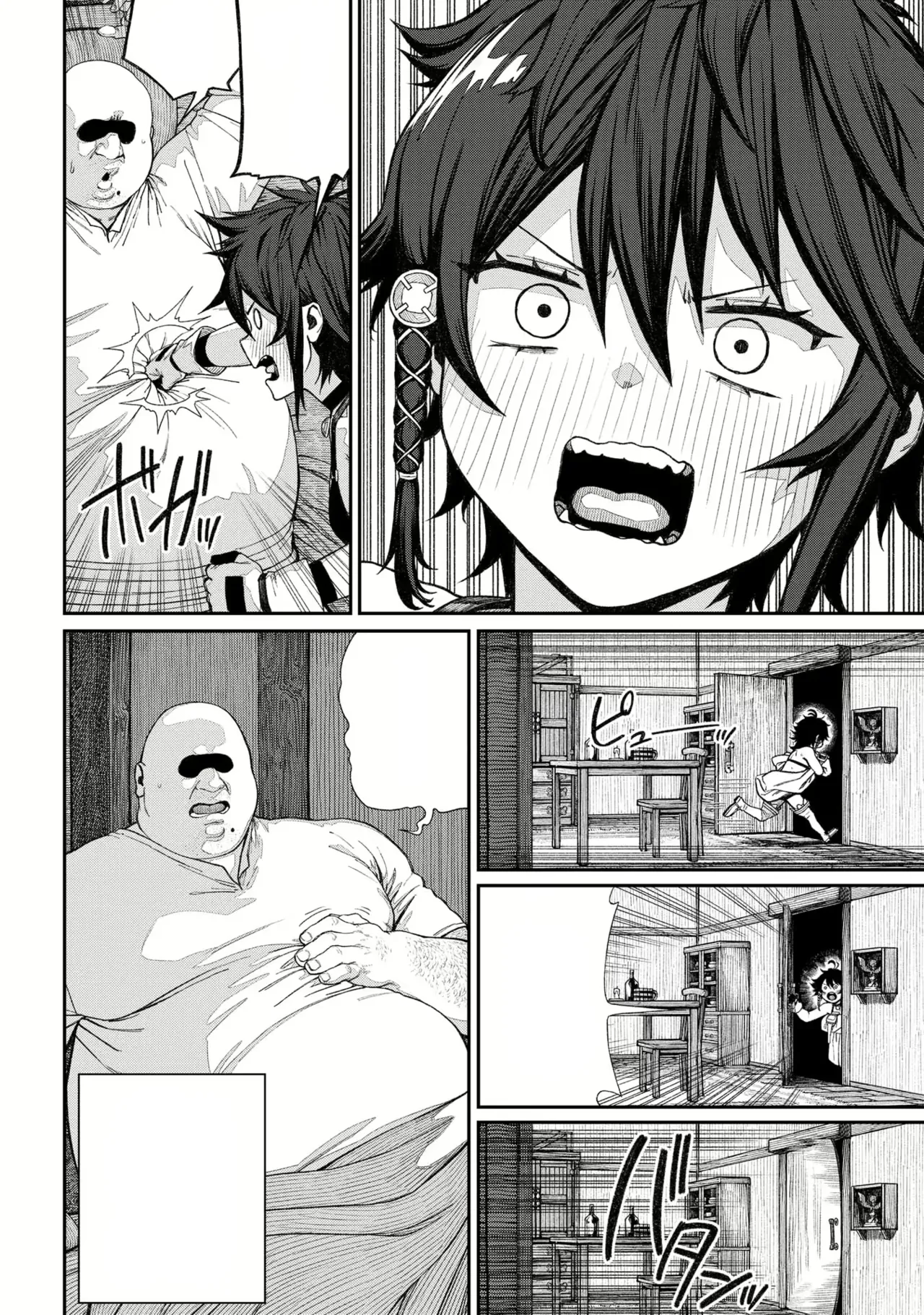 ユニークジョブ【種付けおじさん】を獲得しました - page10