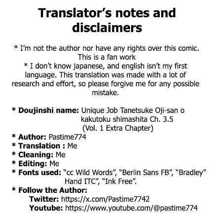 ユニークジョブ【種付けおじさん】を獲得しました - page11