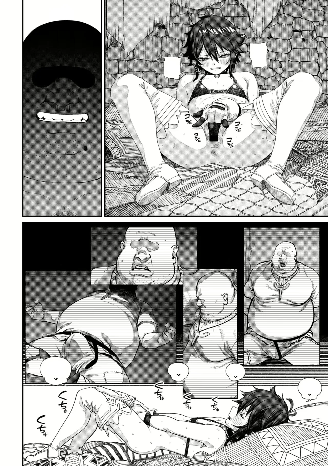 ユニークジョブ【種付けおじさん】を獲得しました - page2