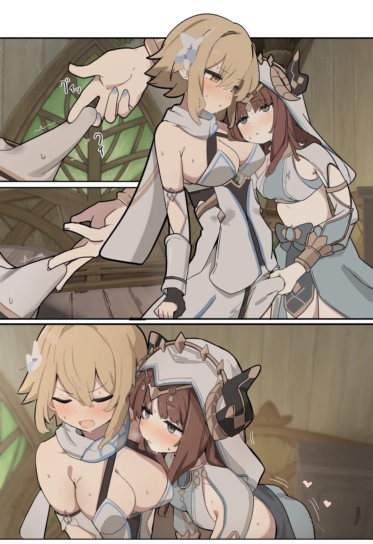 押しが強いニィロウ - page4