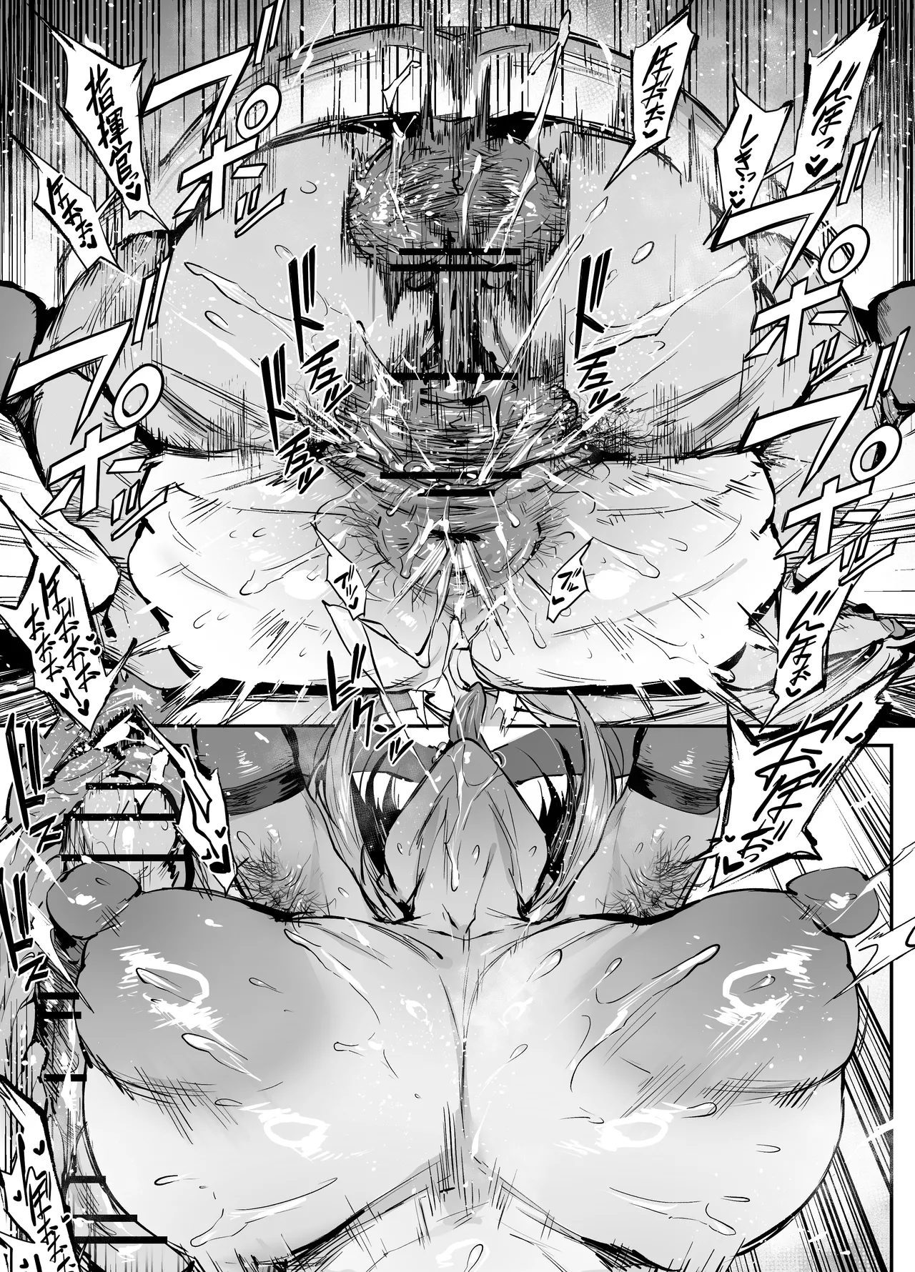 DP-12 - page3