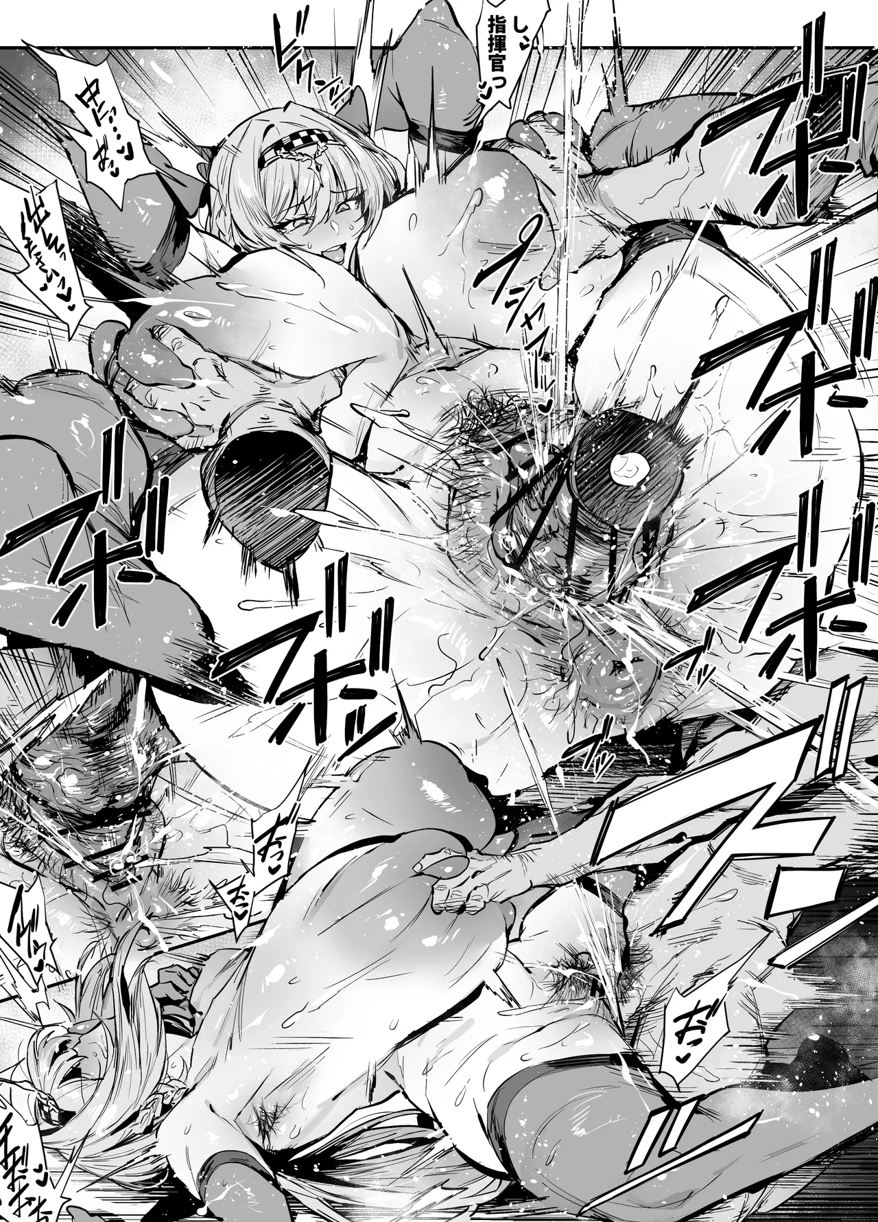 DP-12 - page4