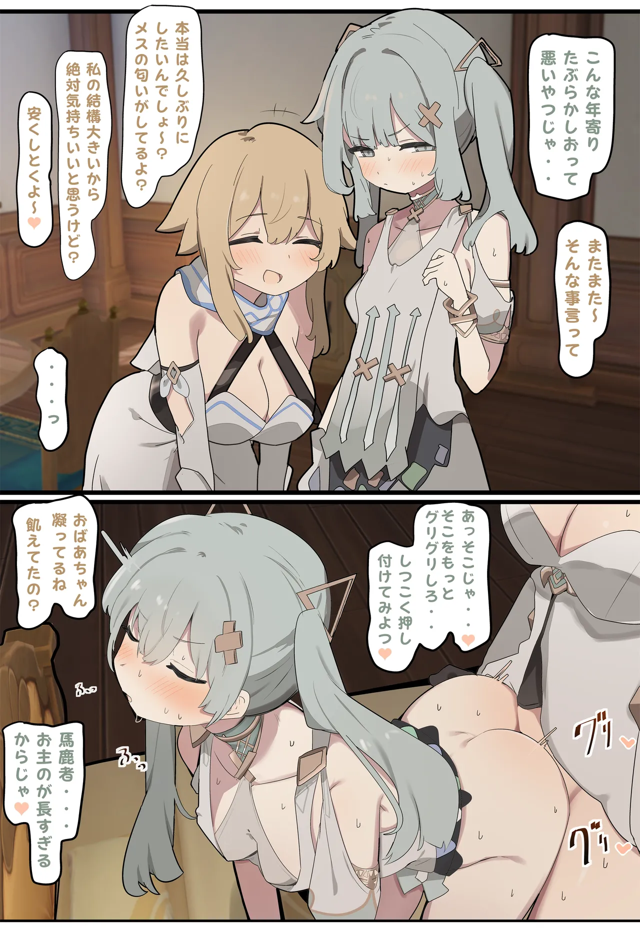 ファルザン