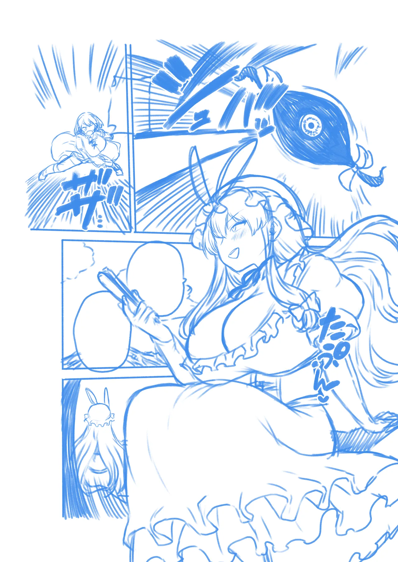 小傘最強伝説 - page16