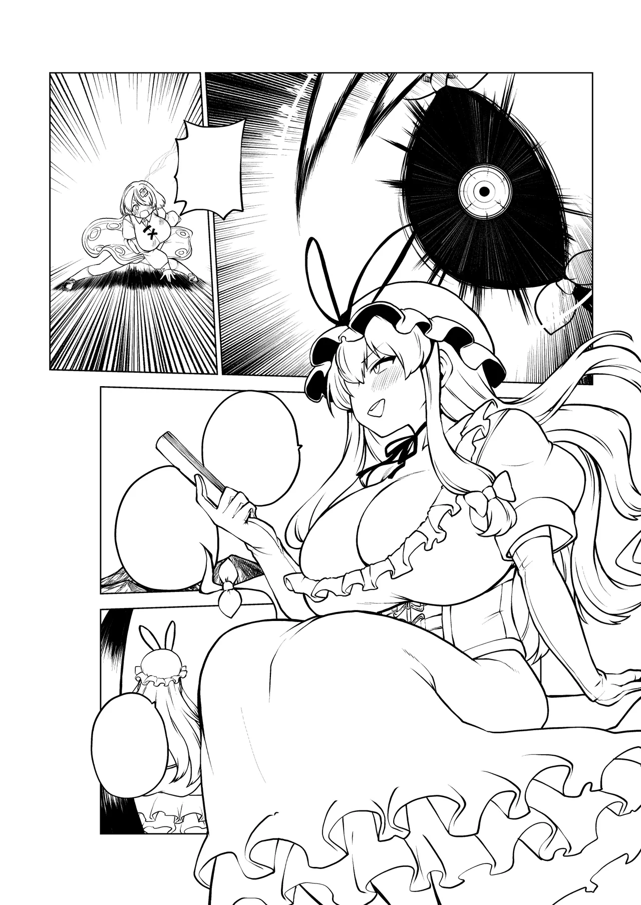 小傘最強伝説 - page21