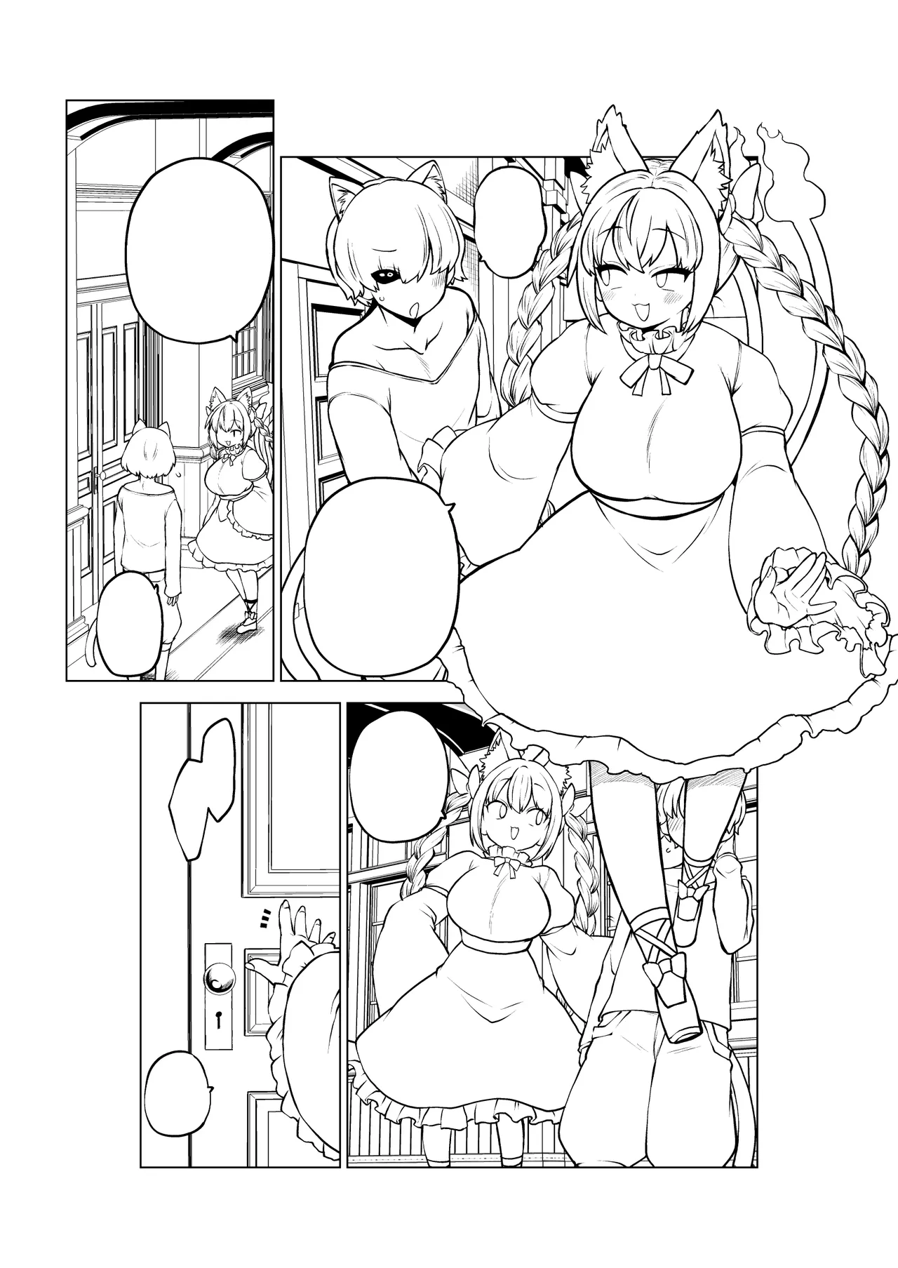 触発されて発情お燐 - page16