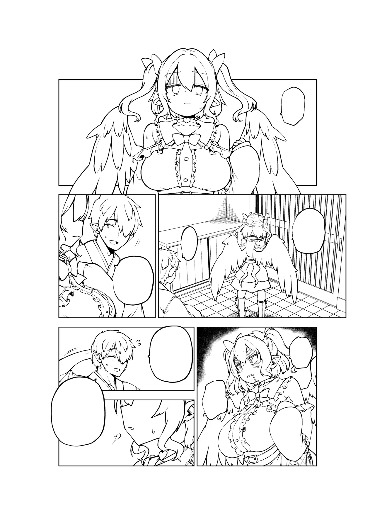 雑魚ま〇こはたて - page10