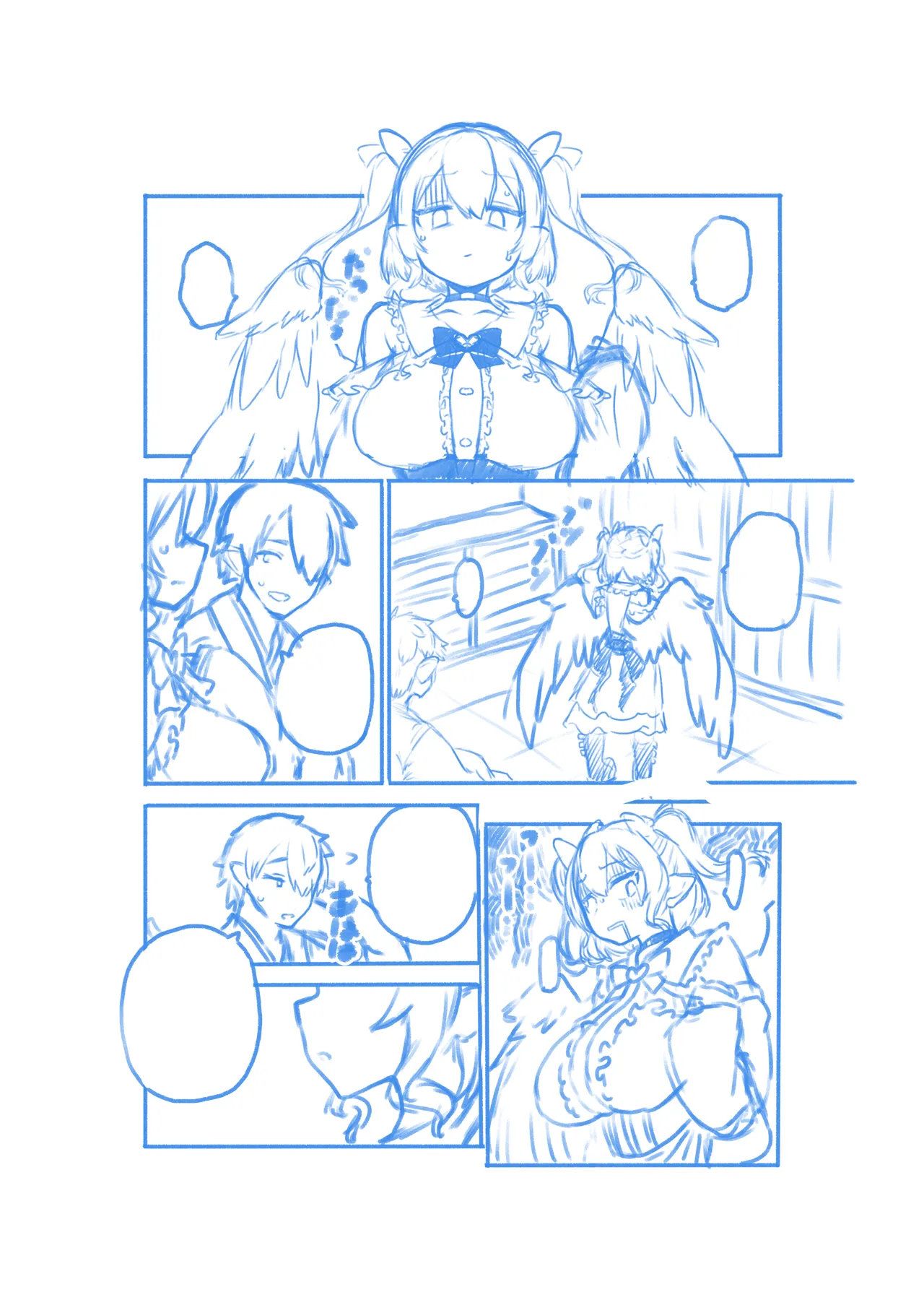 雑魚ま〇こはたて - page7
