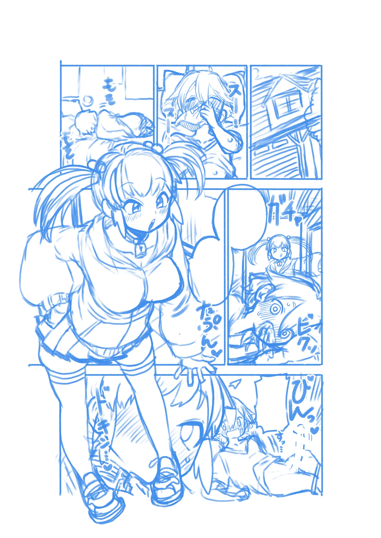 エミちゃんとおるすばん - page31