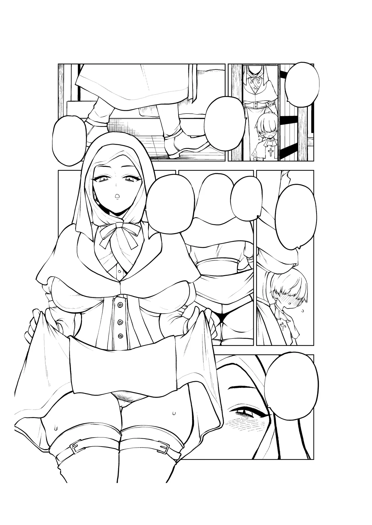 ナイトレイン葬儀屋さん - page26