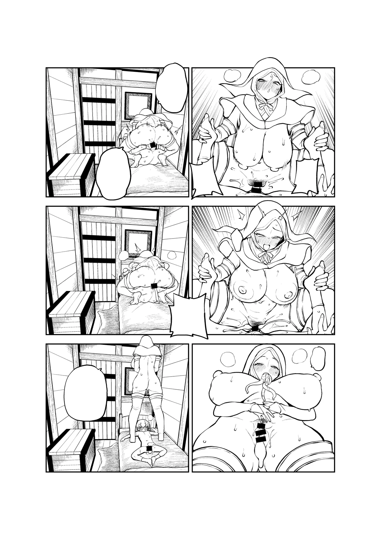 ナイトレイン葬儀屋さん - page30