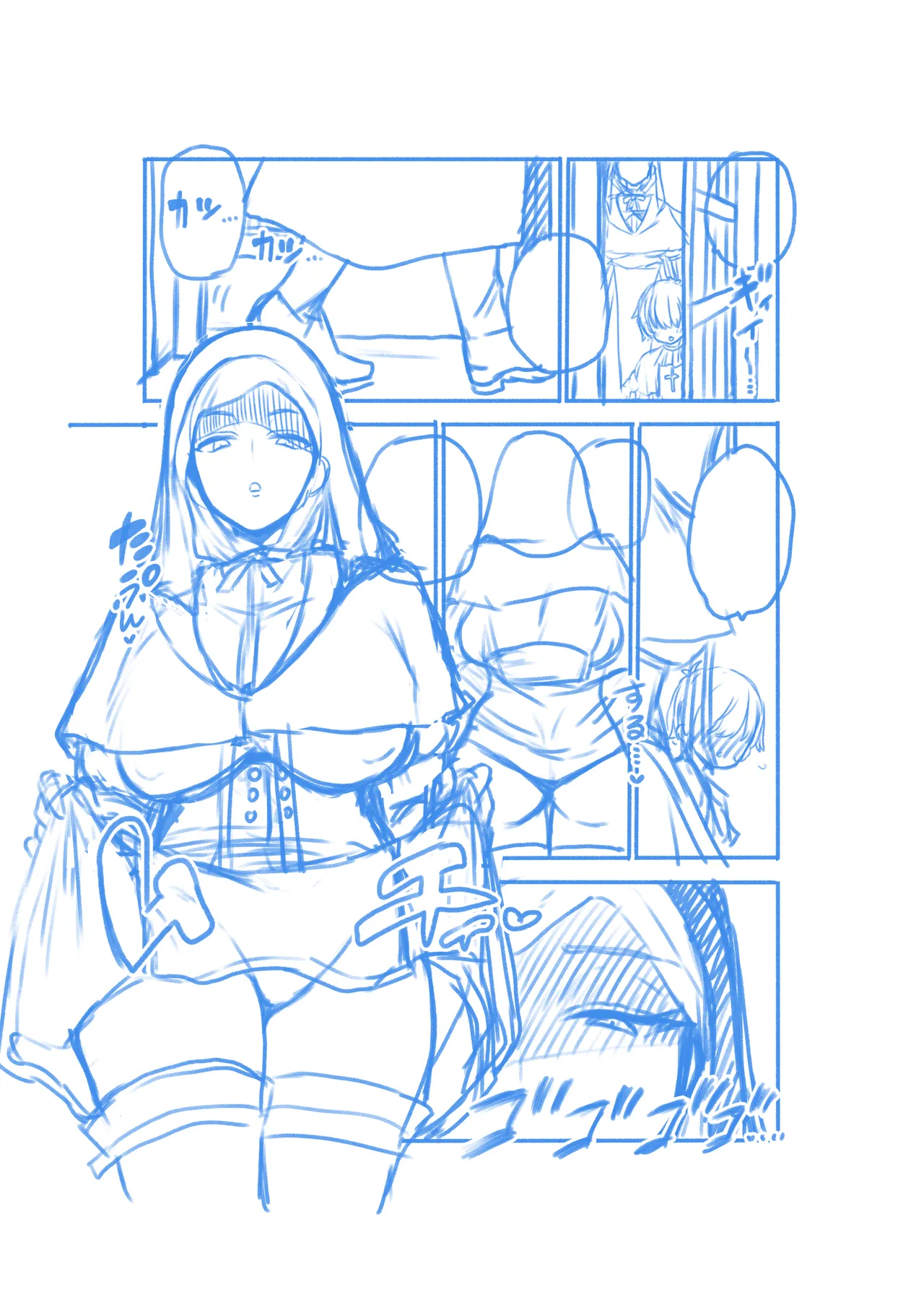 ナイトレイン葬儀屋さん - page31