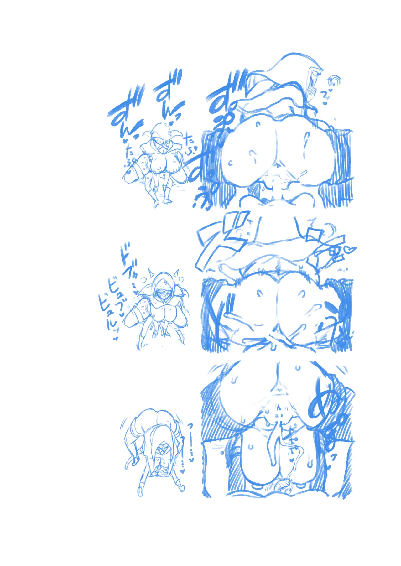 ナイトレイン葬儀屋さん - page33