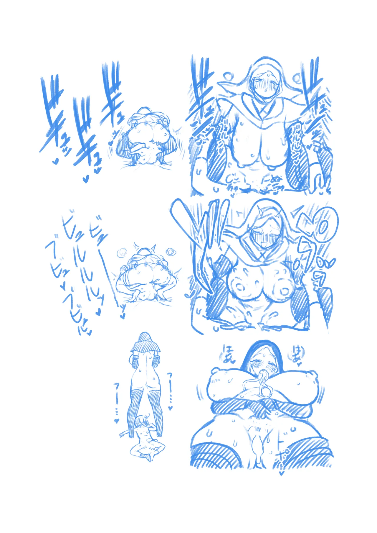 ナイトレイン葬儀屋さん - page35