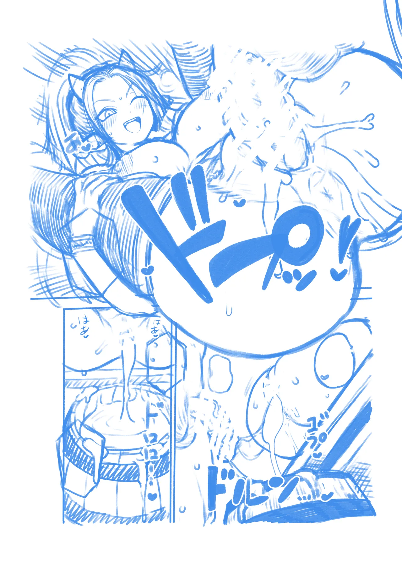 オーガダンサー・エックスちゃんの受精抽選会？ - page28