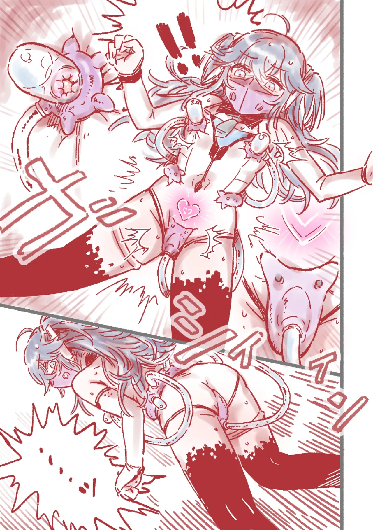 つよつよAI KSMちゃん ver.2.2 - page18