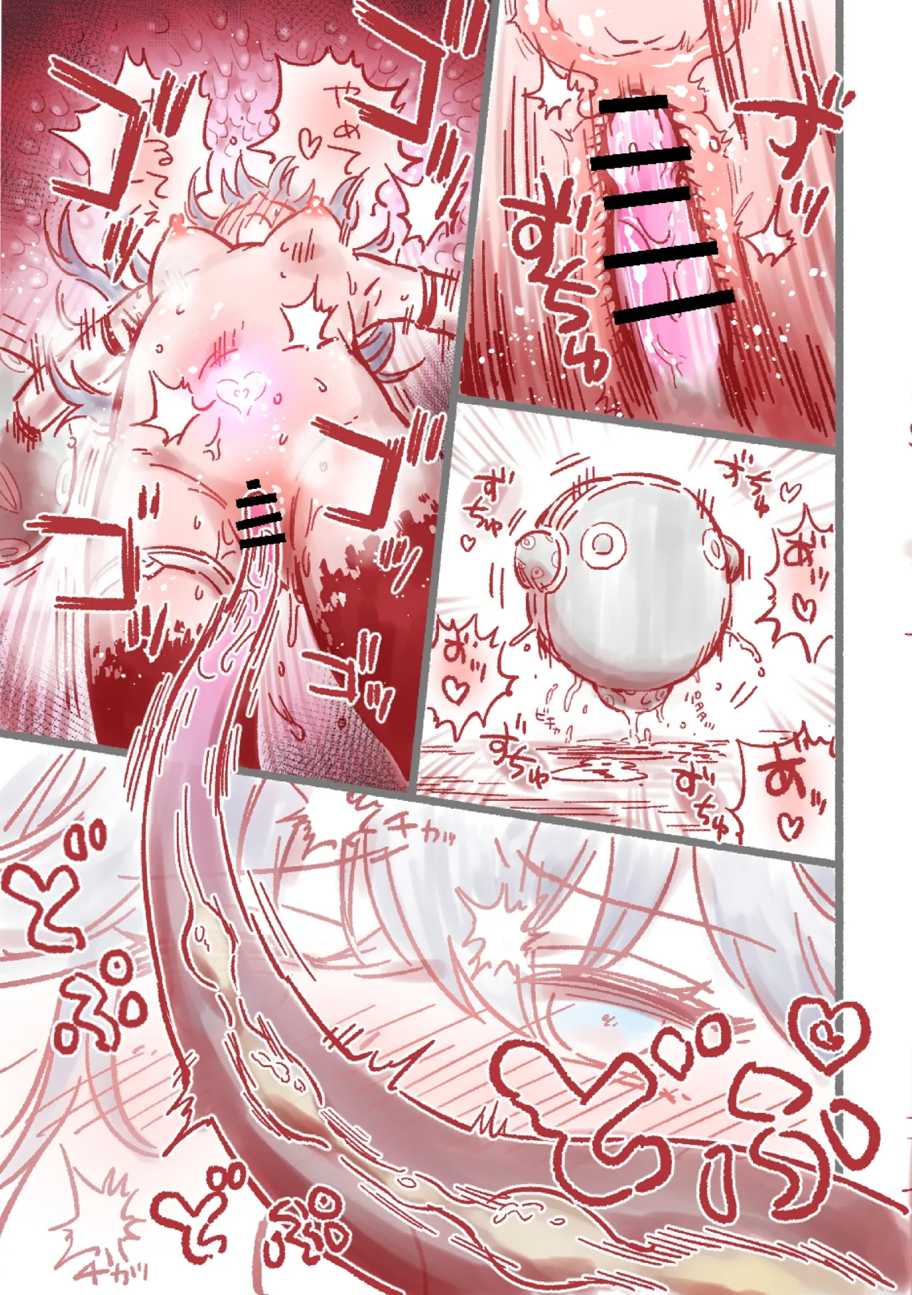 つよつよAI KSMちゃん ver.2.2 - page30