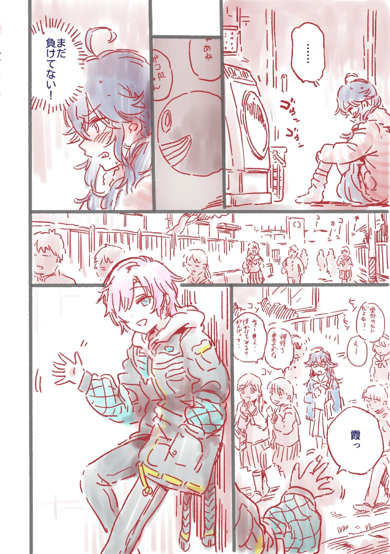 つよつよAI KSMちゃん アナザールート - page11