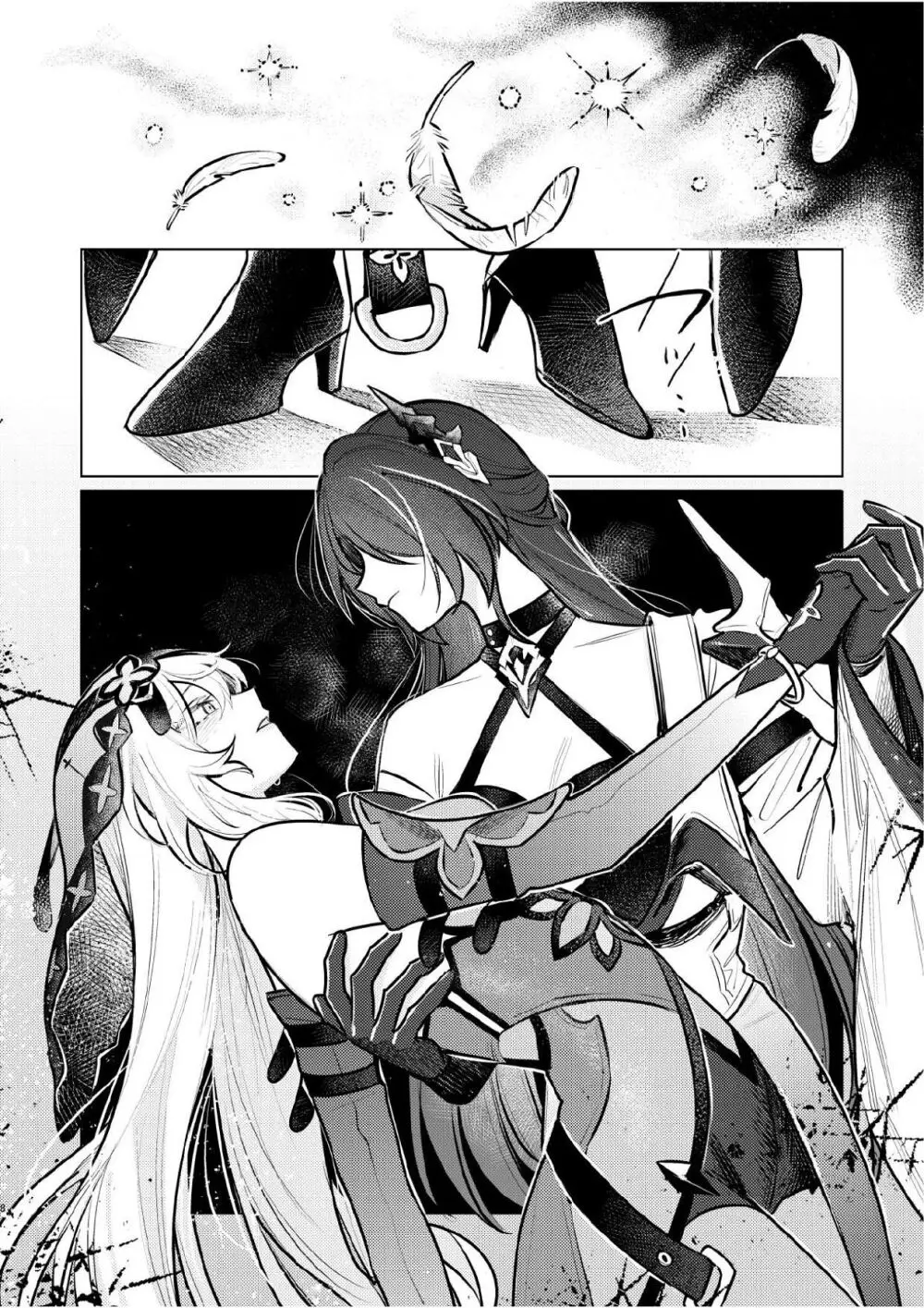 濡れ烏と番う夜 - page5