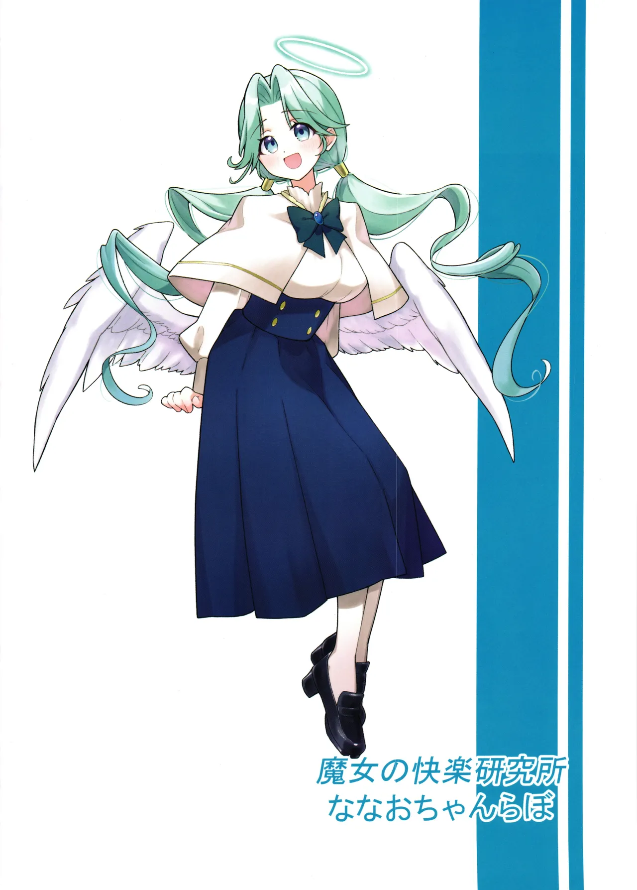 魔女の快楽研究所 -マリンの目醒め- - page2