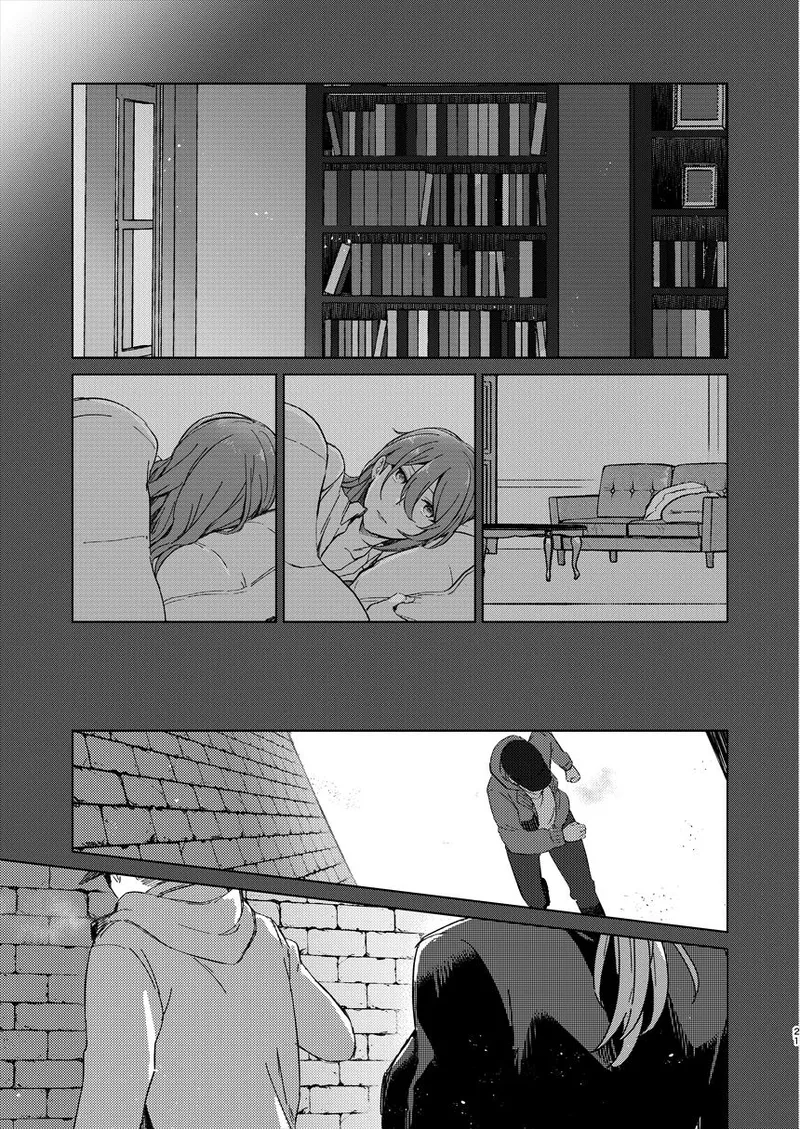 アンノウン - page20