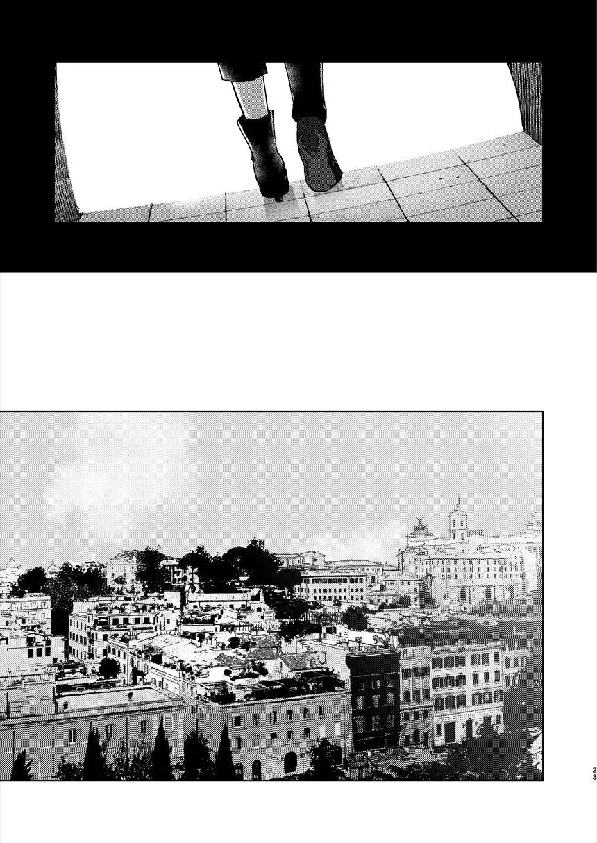 アンノウン - page22