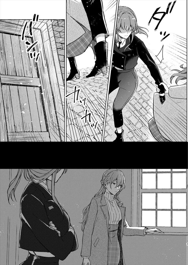 アンノウン - page6