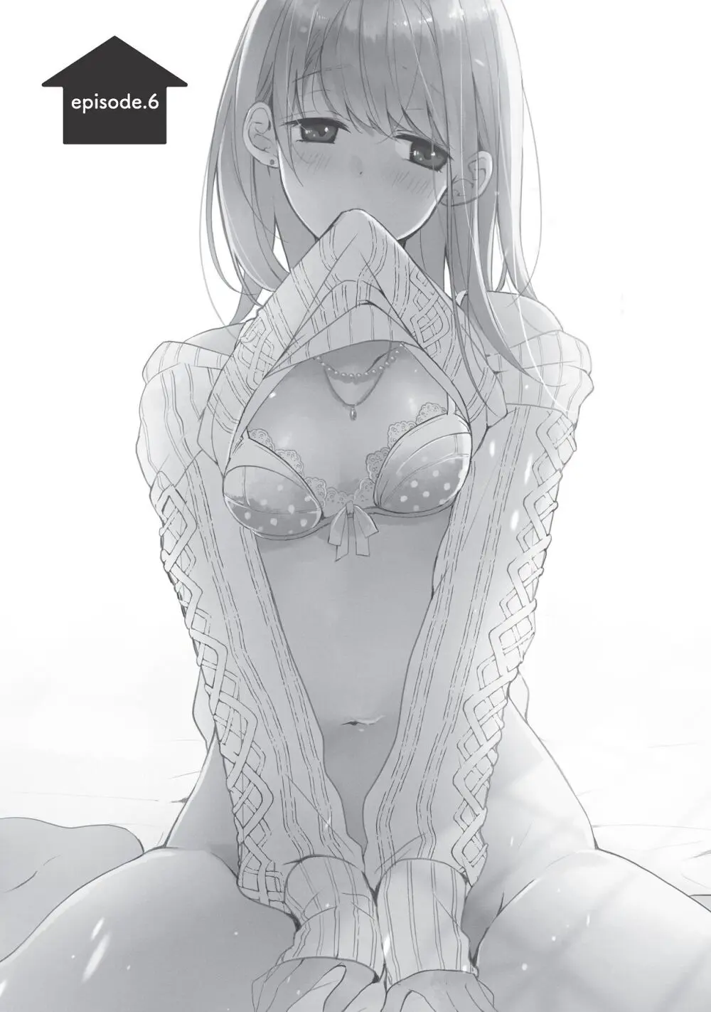 恋しちゃイケないルームシェア～肉食絶倫アイドルを管理する方法～上下巻セット - page229