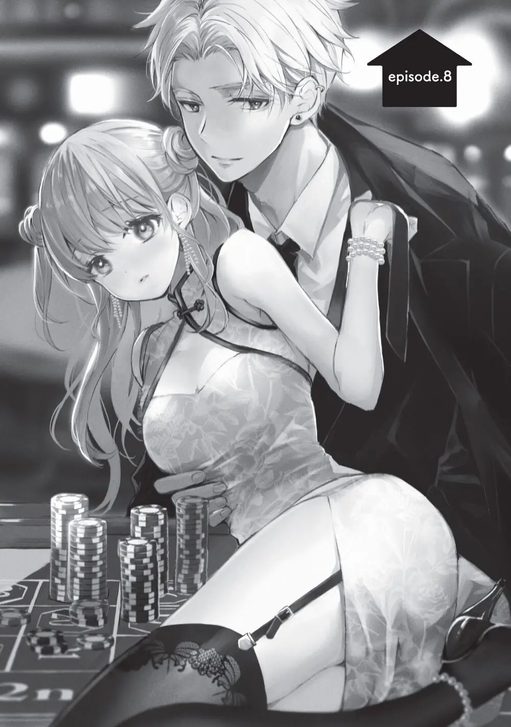 恋しちゃイケないルームシェア～肉食絶倫アイドルを管理する方法～上下巻セット - page295