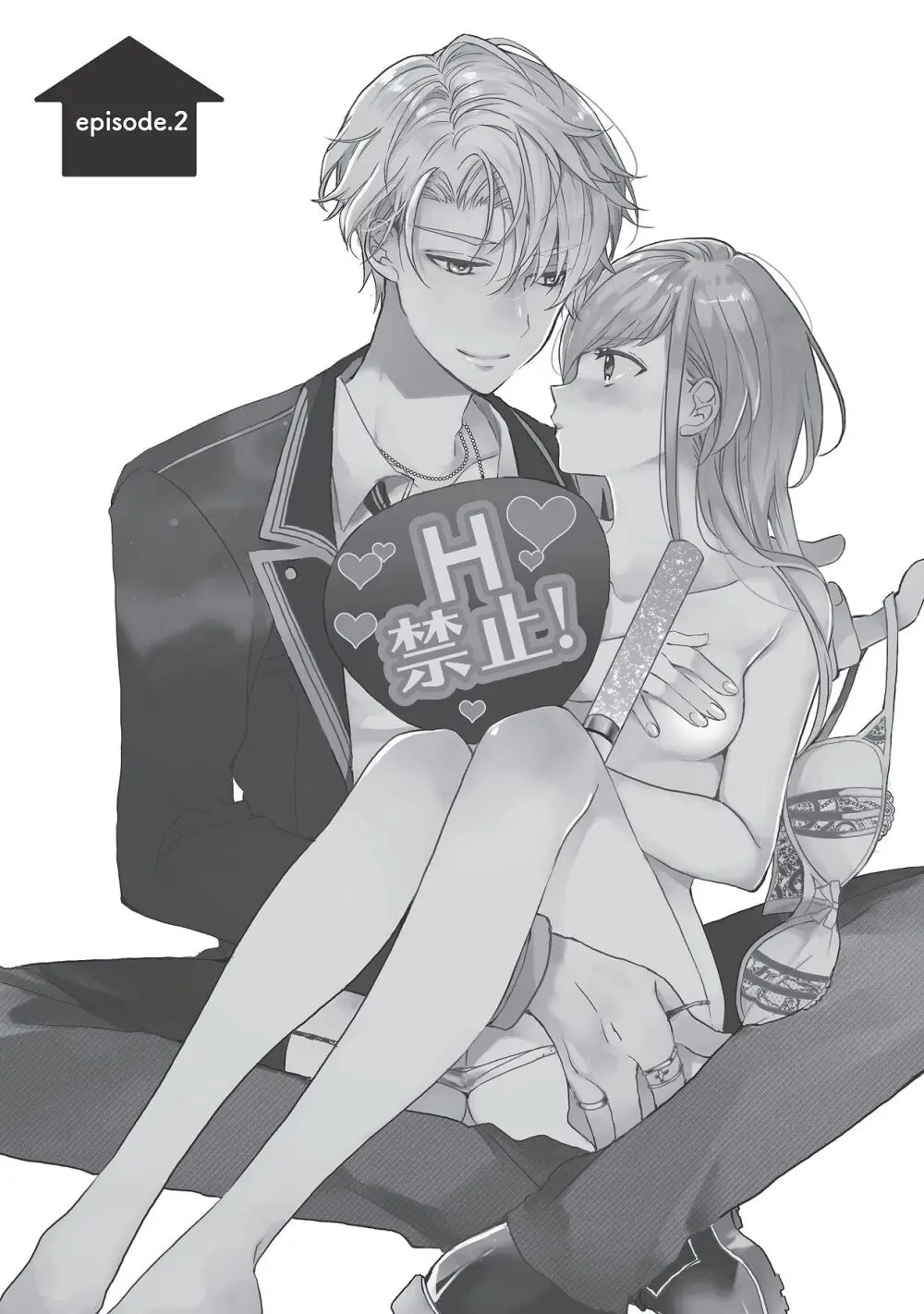 恋しちゃイケないルームシェア～肉食絶倫アイドルを管理する方法～上下巻セット - page43