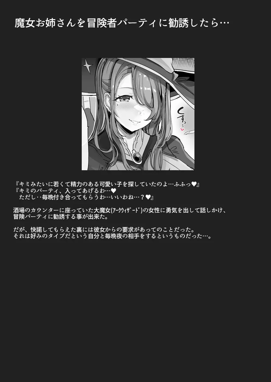 性癖まとめ本2 - page51