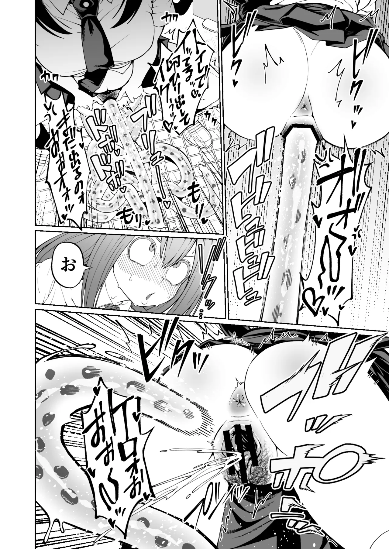 副作用の産卵期 (僕のヒーローアカデミア) ●FANTIA● - page3
